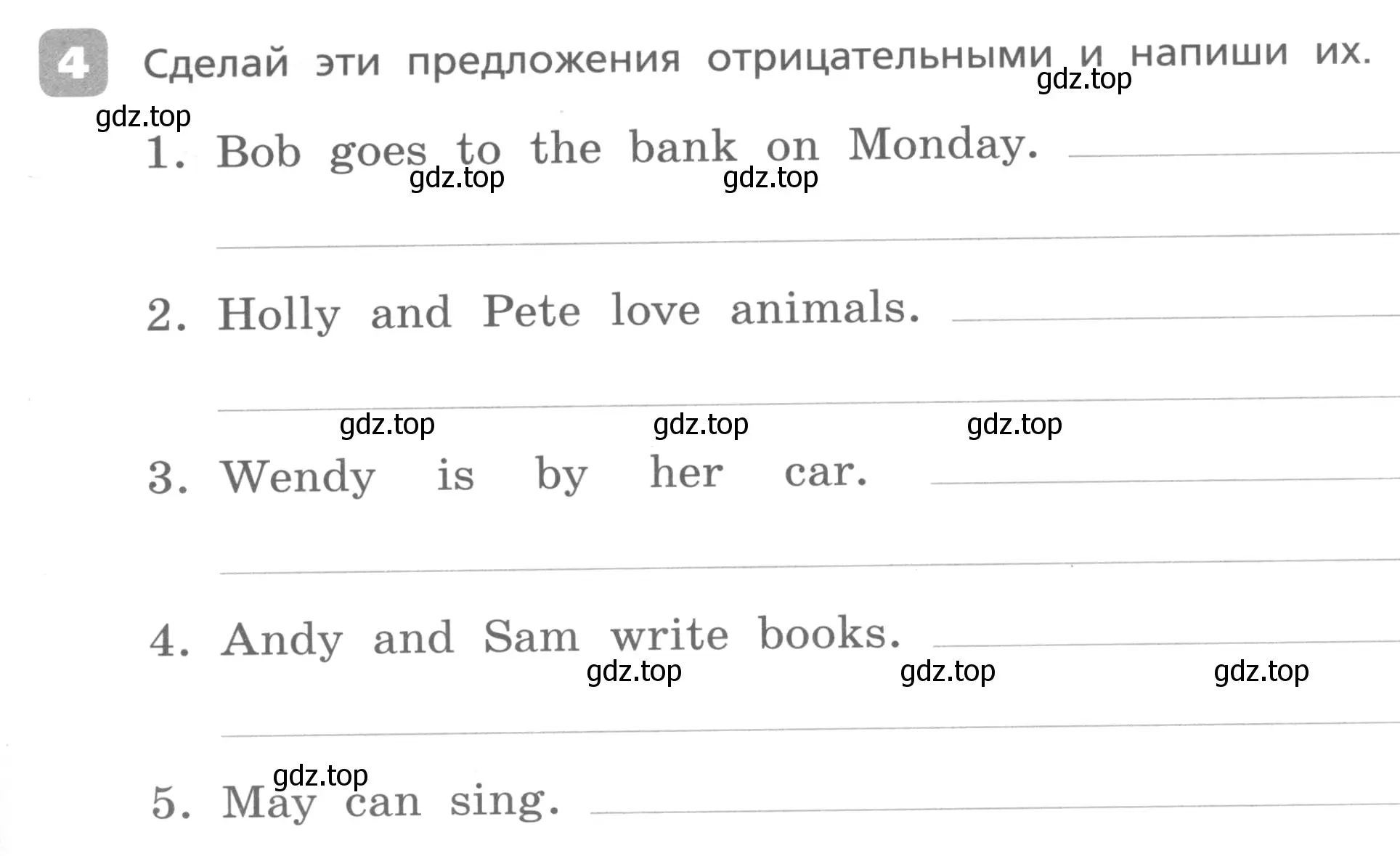 Условие номер 4 (страница 59) гдз по английскому языку 3 класс Афанасьева, Михеева, контрольные работы