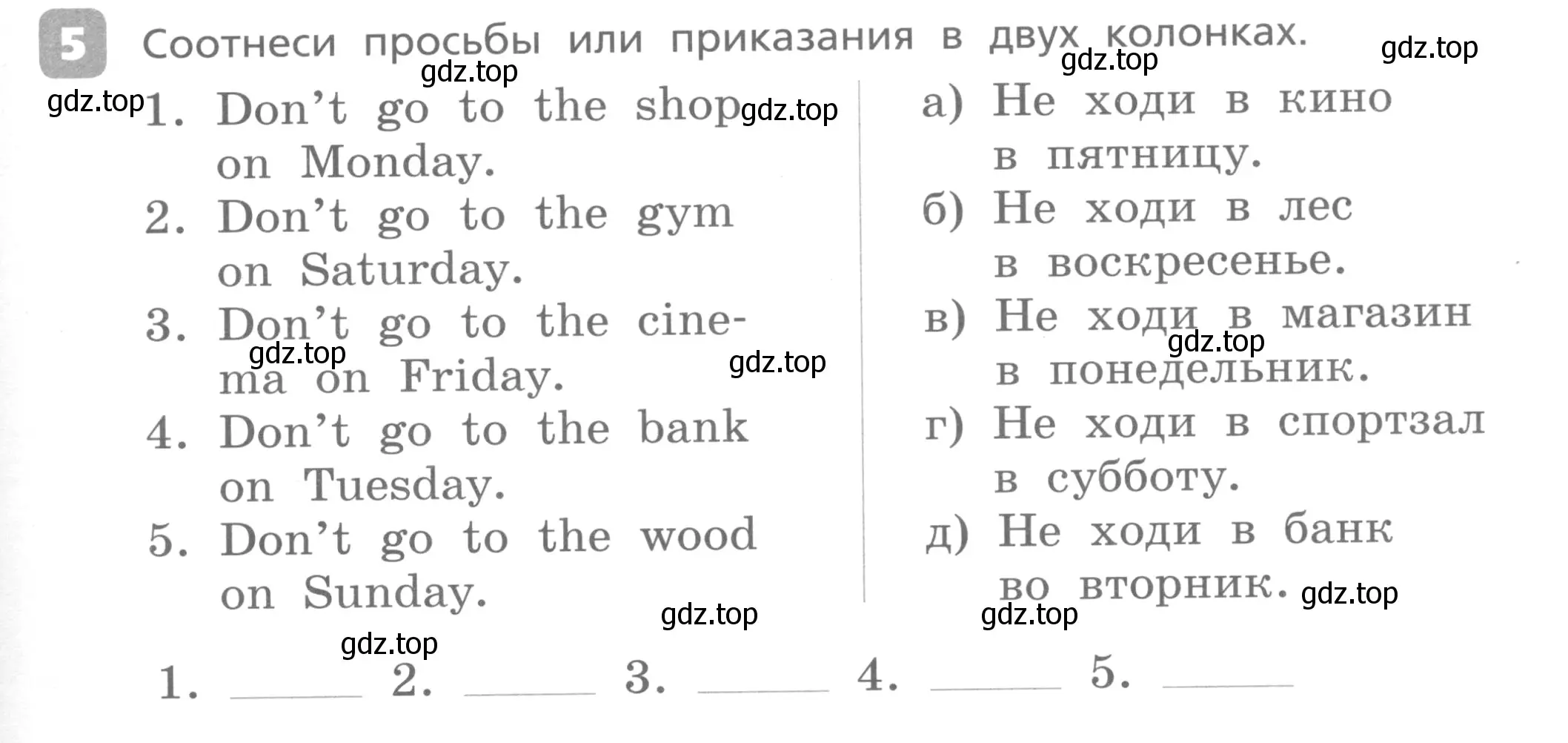 Условие номер 5 (страница 59) гдз по английскому языку 3 класс Афанасьева, Михеева, контрольные работы