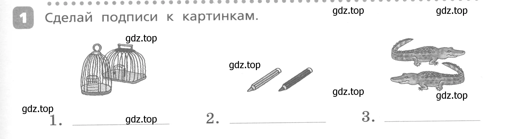 Условие номер 1 (страница 59) гдз по английскому языку 3 класс Афанасьева, Михеева, контрольные работы