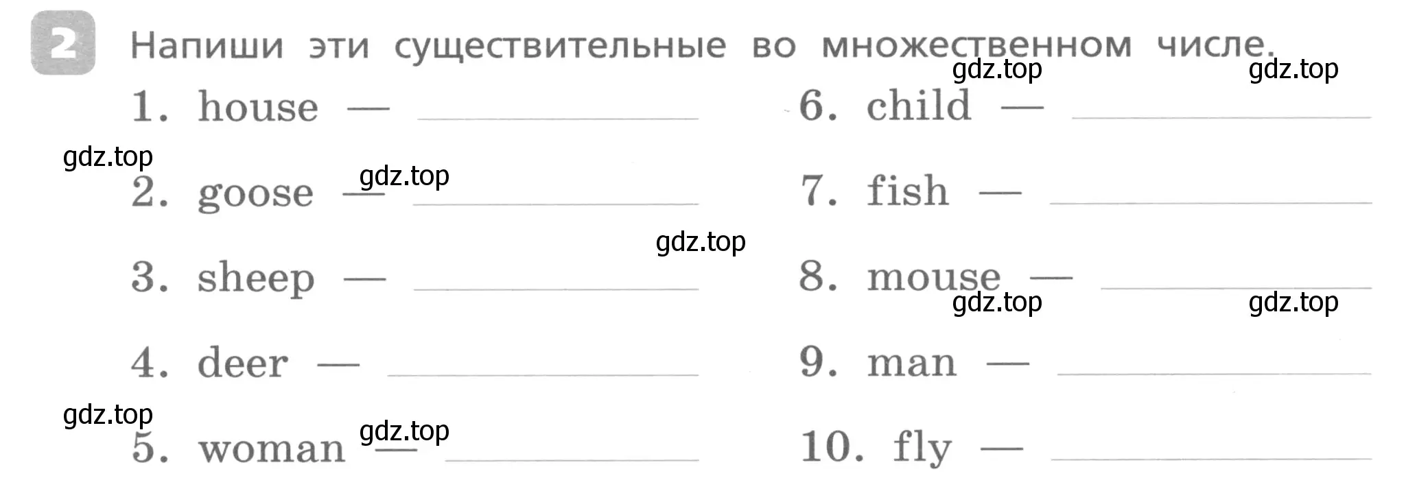 Условие номер 2 (страница 60) гдз по английскому языку 3 класс Афанасьева, Михеева, контрольные работы