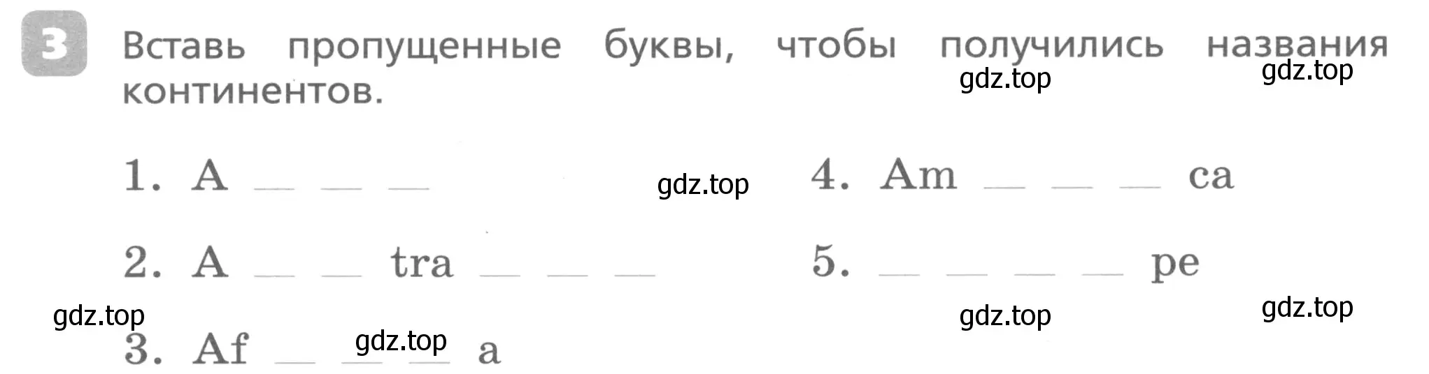 Условие номер 3 (страница 60) гдз по английскому языку 3 класс Афанасьева, Михеева, контрольные работы