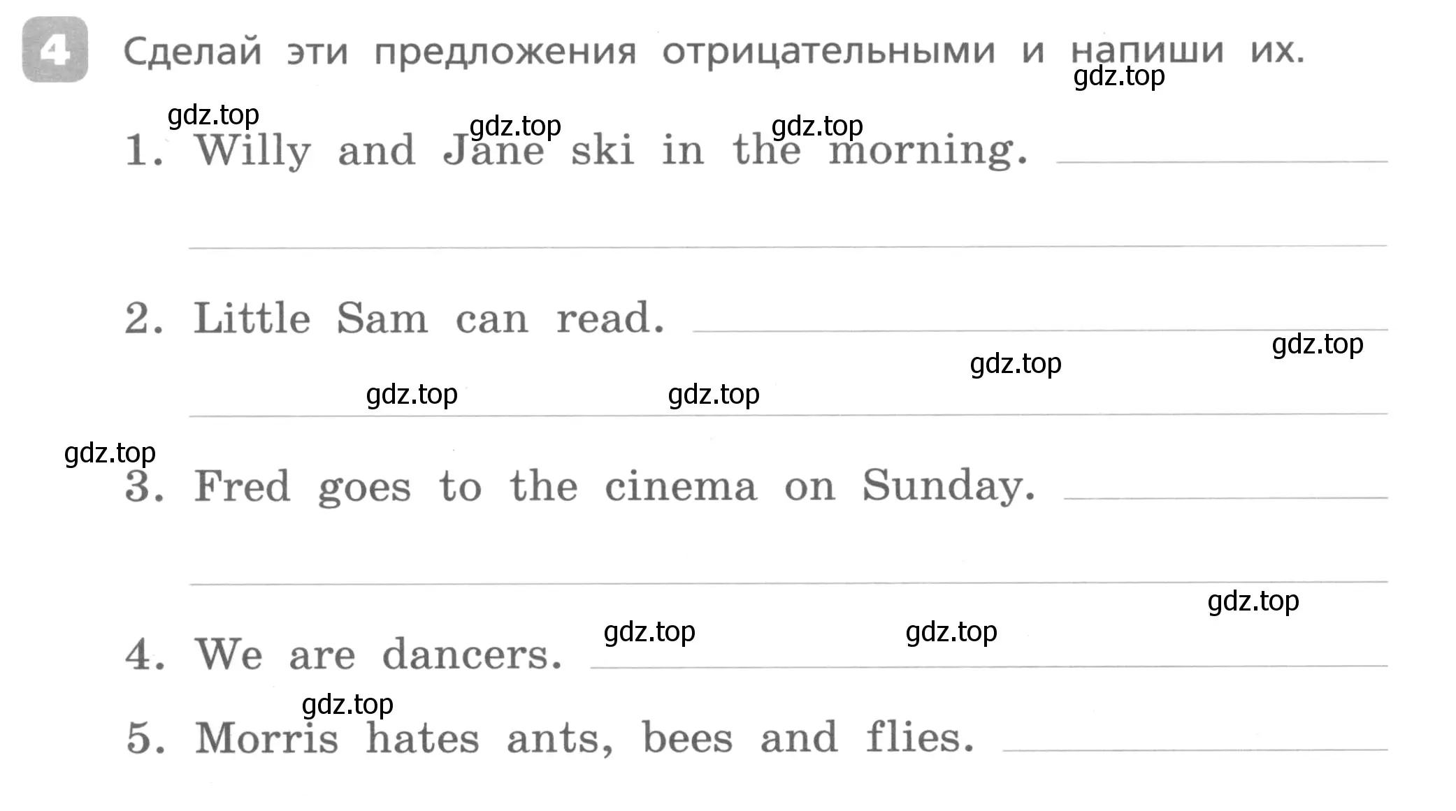 Условие номер 4 (страница 60) гдз по английскому языку 3 класс Афанасьева, Михеева, контрольные работы