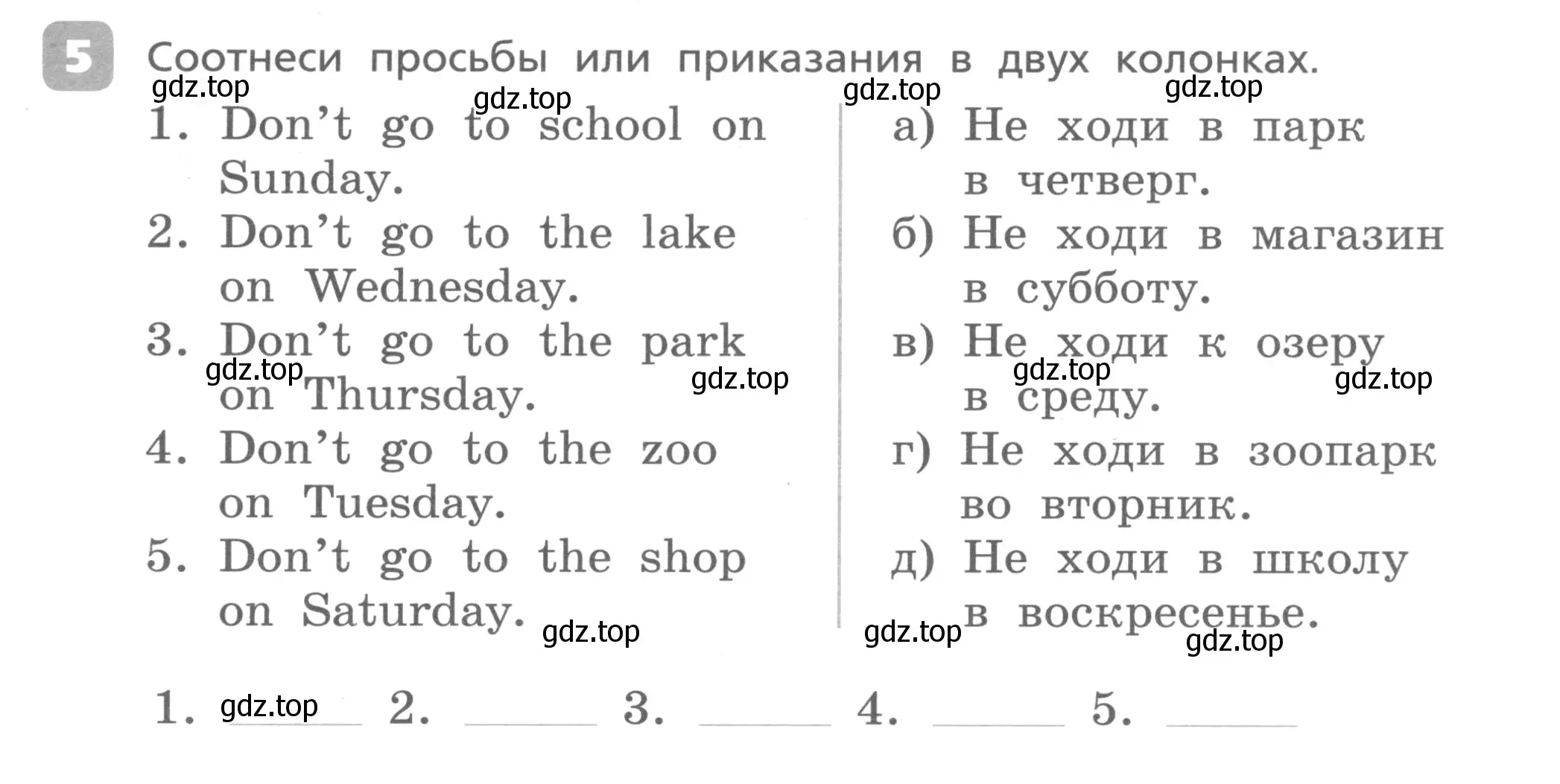 Условие номер 5 (страница 61) гдз по английскому языку 3 класс Афанасьева, Михеева, контрольные работы