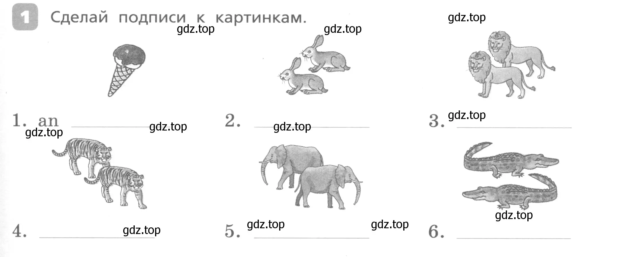 Условие номер 1 (страница 61) гдз по английскому языку 3 класс Афанасьева, Михеева, контрольные работы