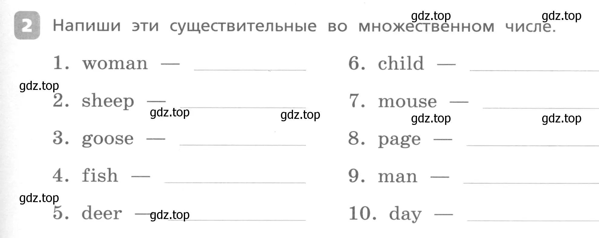 Условие номер 2 (страница 61) гдз по английскому языку 3 класс Афанасьева, Михеева, контрольные работы