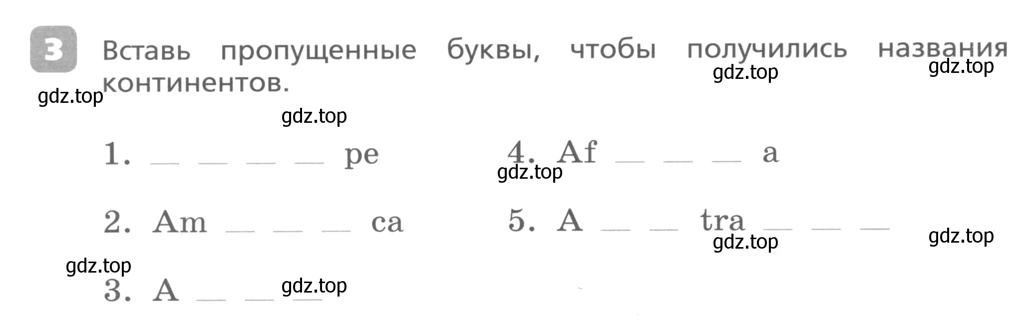 Условие номер 3 (страница 62) гдз по английскому языку 3 класс Афанасьева, Михеева, контрольные работы