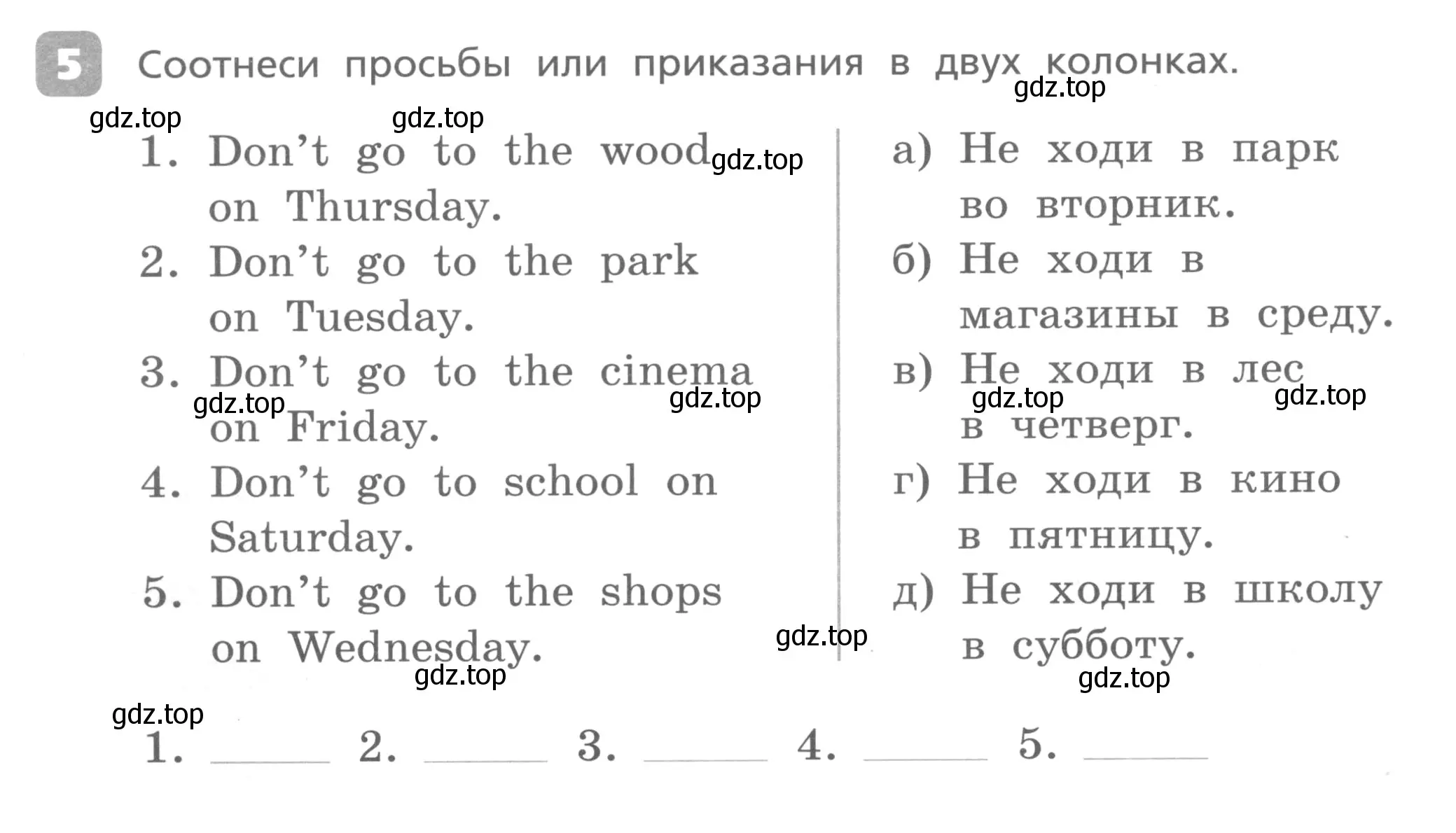 Условие номер 5 (страница 62) гдз по английскому языку 3 класс Афанасьева, Михеева, контрольные работы