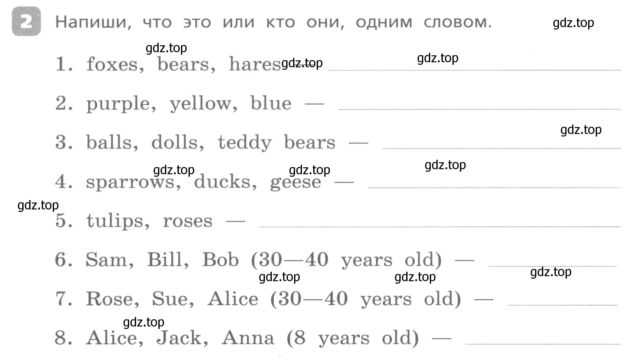 Условие номер 2 (страница 63) гдз по английскому языку 3 класс Афанасьева, Михеева, контрольные работы