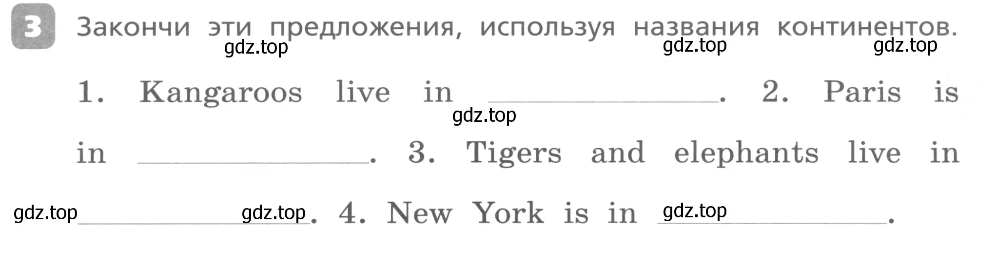 Условие номер 3 (страница 63) гдз по английскому языку 3 класс Афанасьева, Михеева, контрольные работы