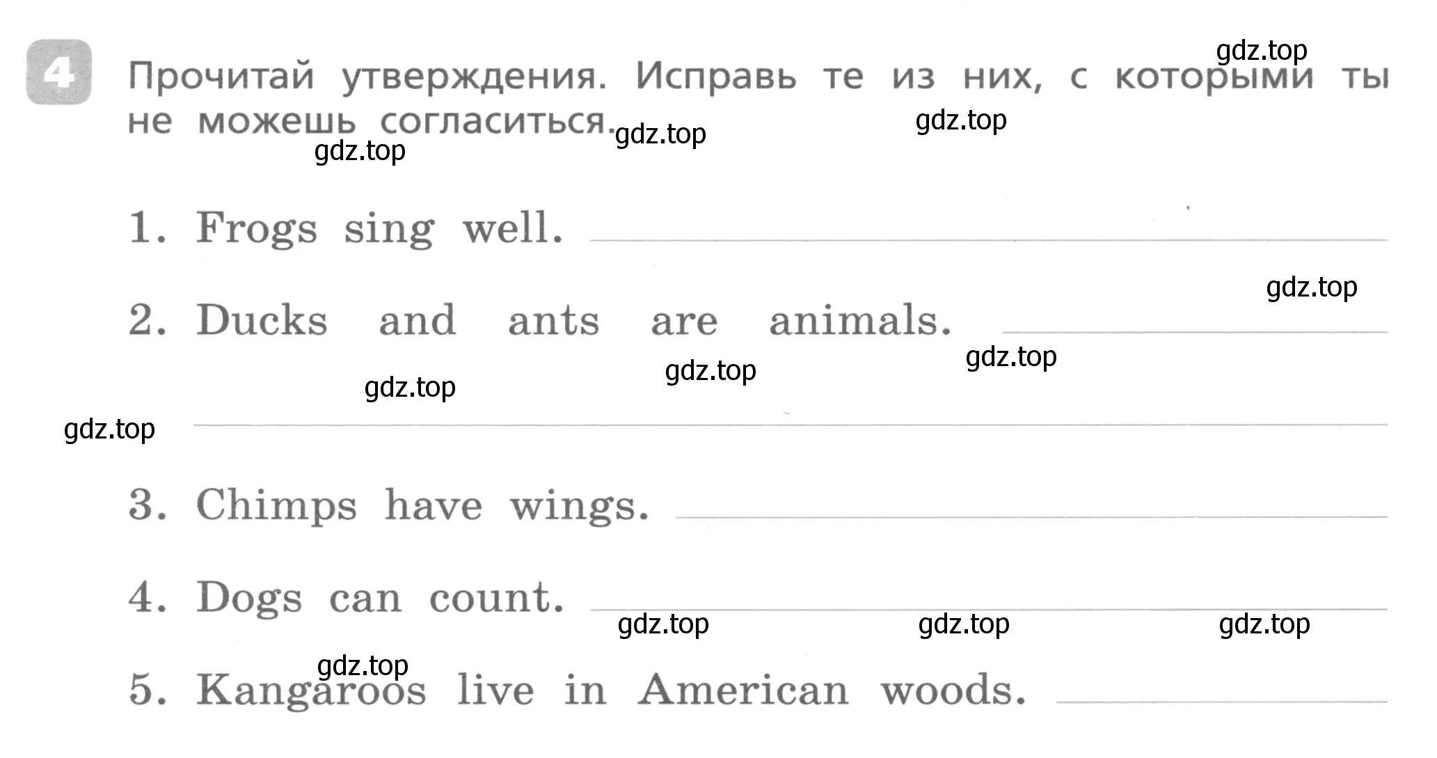 Условие номер 4 (страница 64) гдз по английскому языку 3 класс Афанасьева, Михеева, контрольные работы