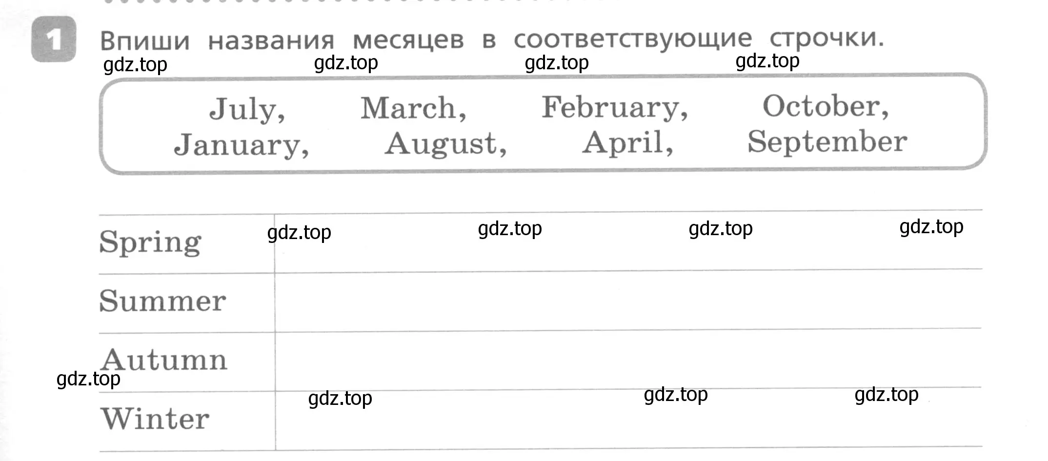 Условие номер 1 (страница 65) гдз по английскому языку 3 класс Афанасьева, Михеева, контрольные работы