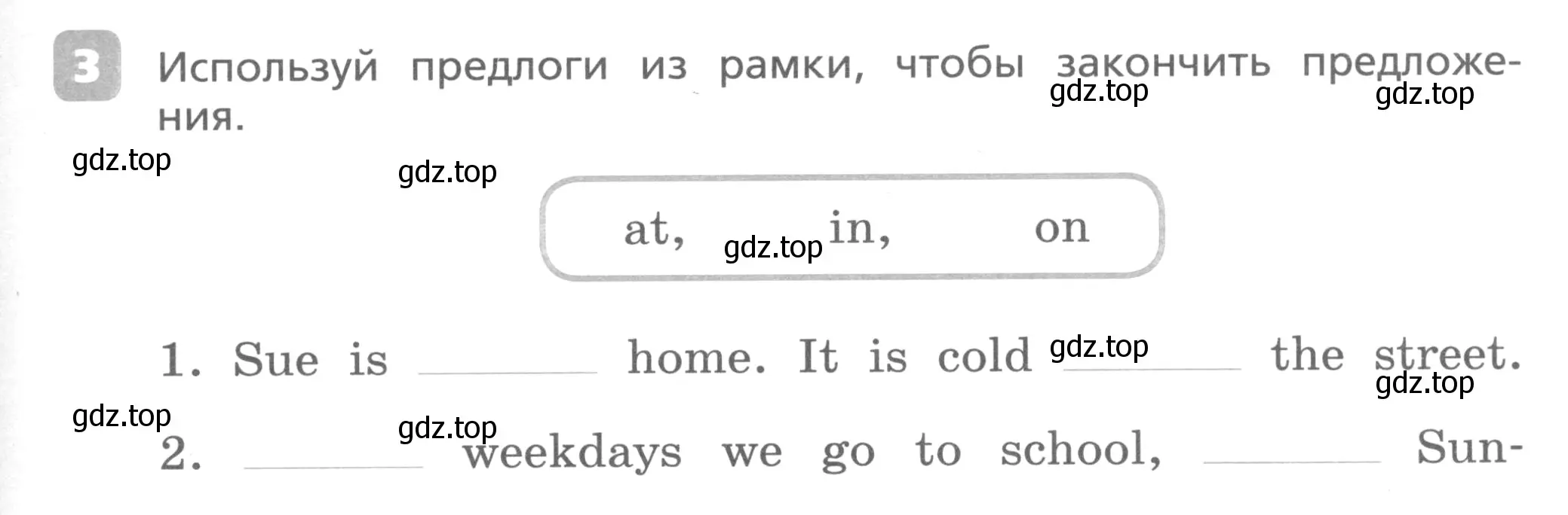 Условие номер 3 (страница 65) гдз по английскому языку 3 класс Афанасьева, Михеева, контрольные работы