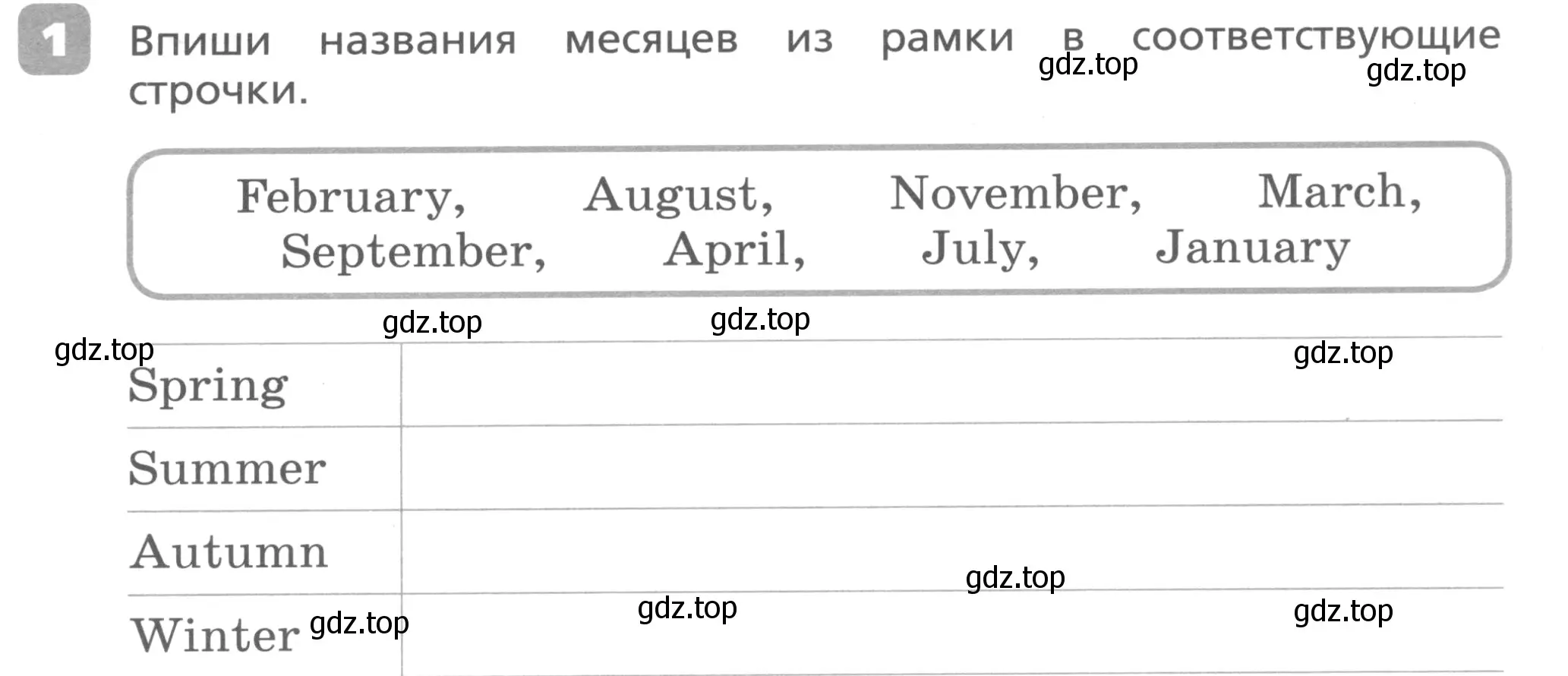 Условие номер 1 (страница 67) гдз по английскому языку 3 класс Афанасьева, Михеева, контрольные работы