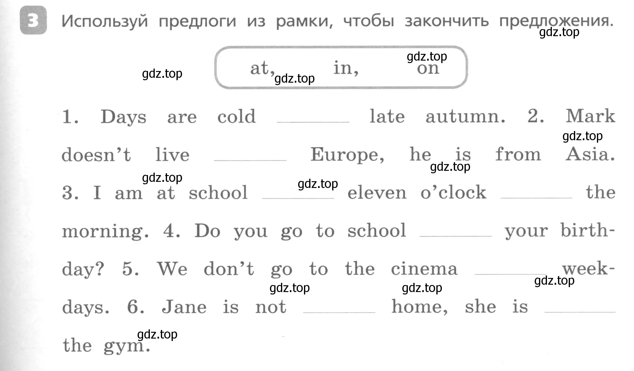 Условие номер 3 (страница 69) гдз по английскому языку 3 класс Афанасьева, Михеева, контрольные работы