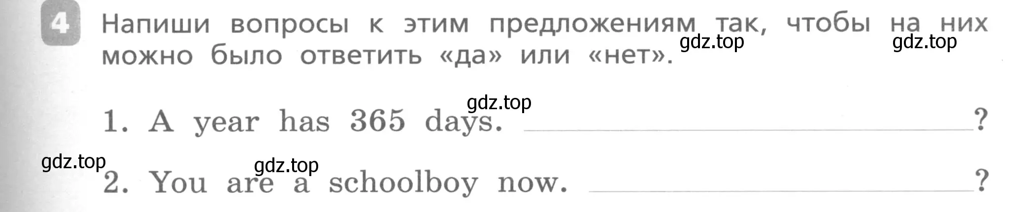 Условие номер 4 (страница 69) гдз по английскому языку 3 класс Афанасьева, Михеева, контрольные работы