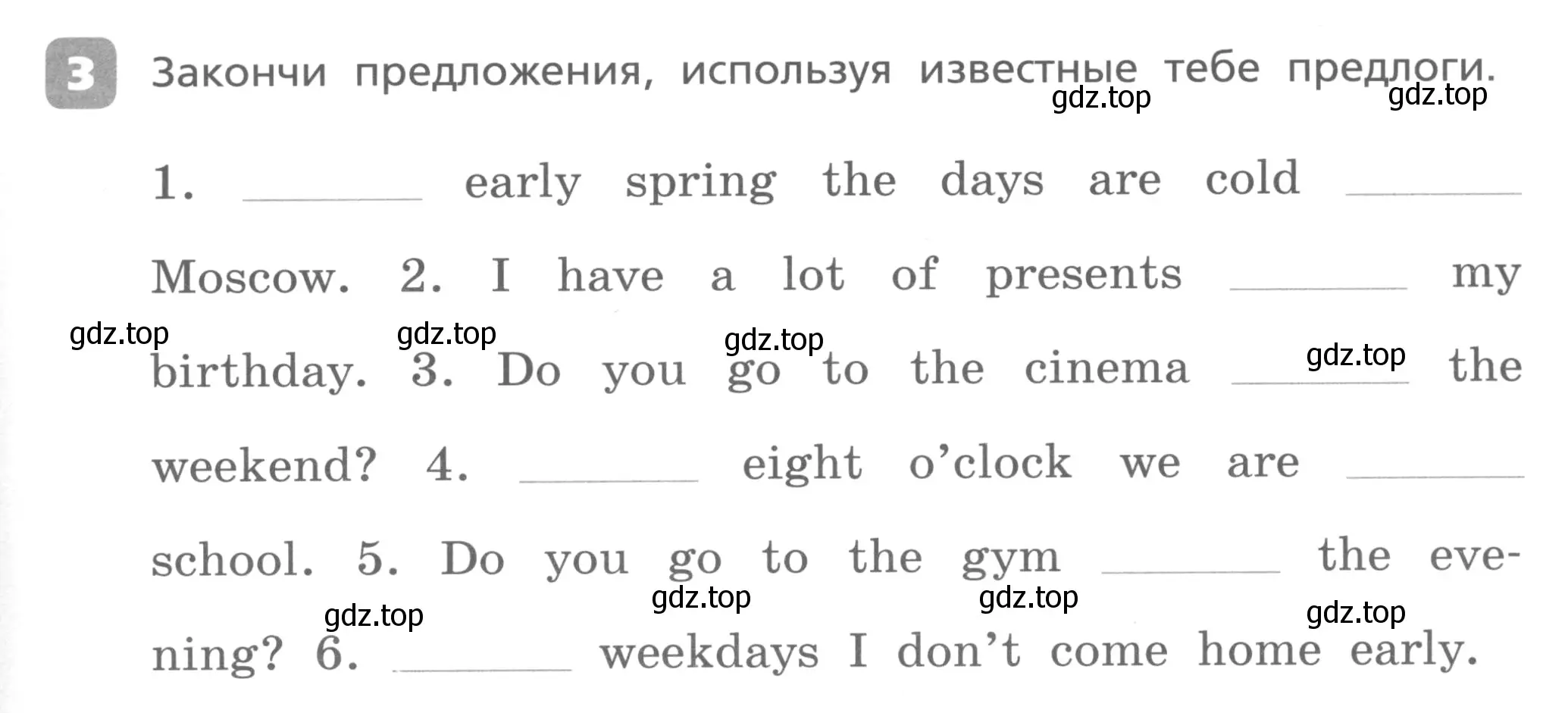 Условие номер 3 (страница 71) гдз по английскому языку 3 класс Афанасьева, Михеева, контрольные работы