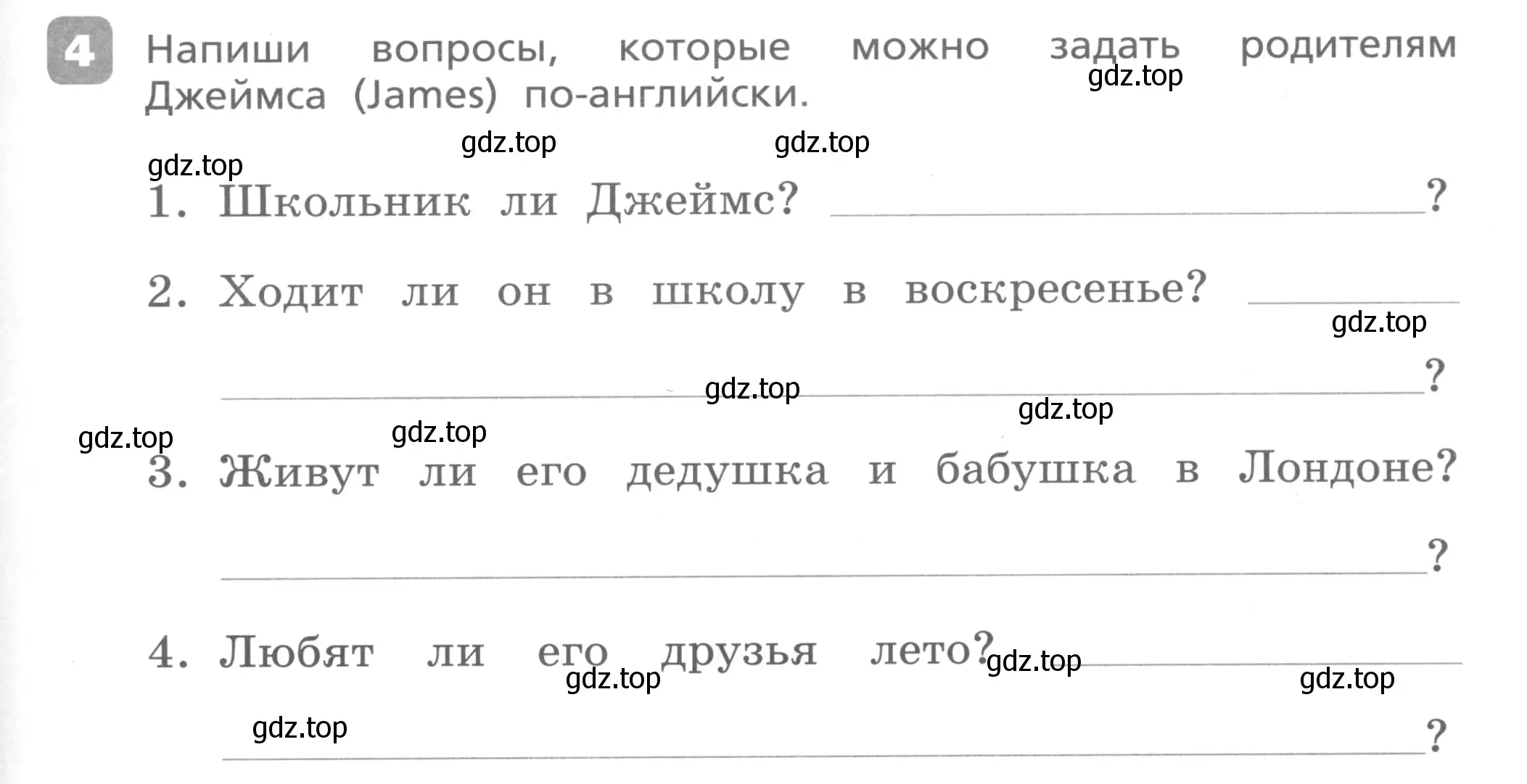 Условие номер 4 (страница 71) гдз по английскому языку 3 класс Афанасьева, Михеева, контрольные работы