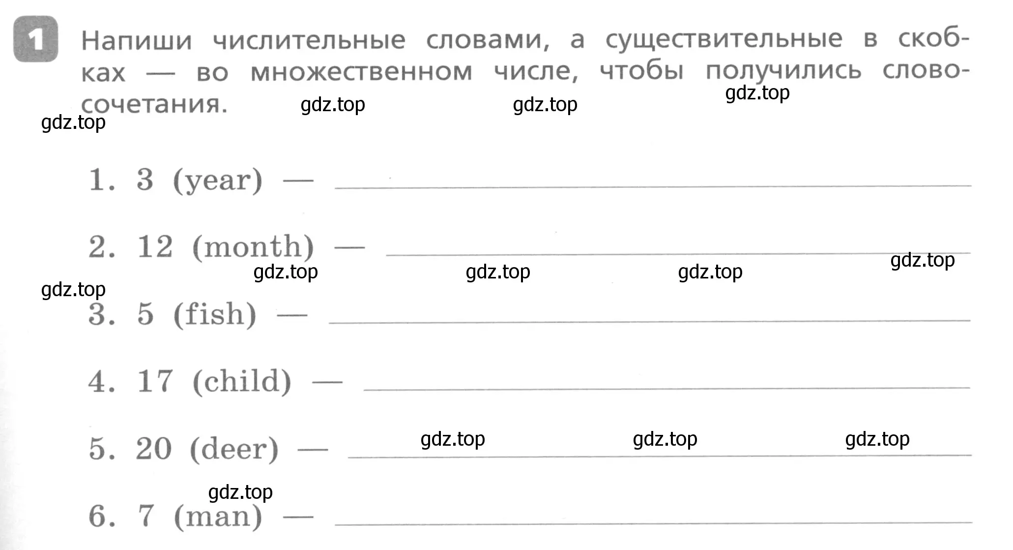 Условие номер 1 (страница 73) гдз по английскому языку 3 класс Афанасьева, Михеева, контрольные работы