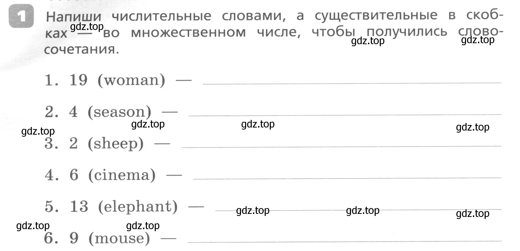 Условие номер 1 (страница 75) гдз по английскому языку 3 класс Афанасьева, Михеева, контрольные работы