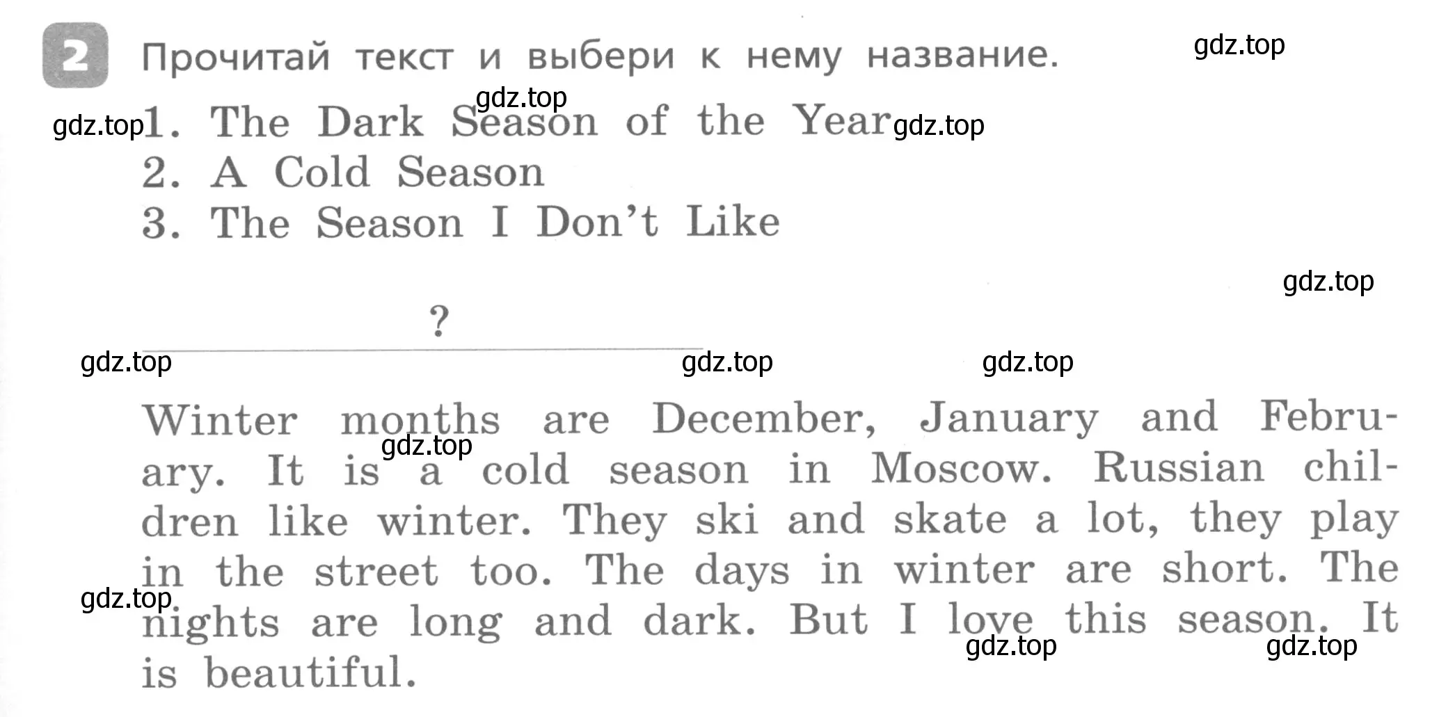 Условие номер 2 (страница 75) гдз по английскому языку 3 класс Афанасьева, Михеева, контрольные работы