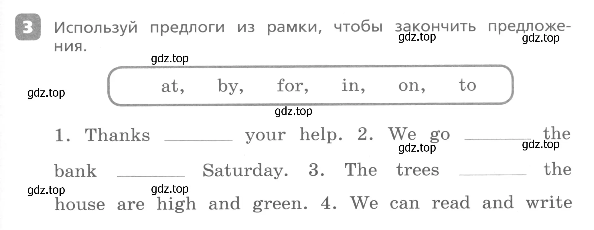 Условие номер 3 (страница 75) гдз по английскому языку 3 класс Афанасьева, Михеева, контрольные работы