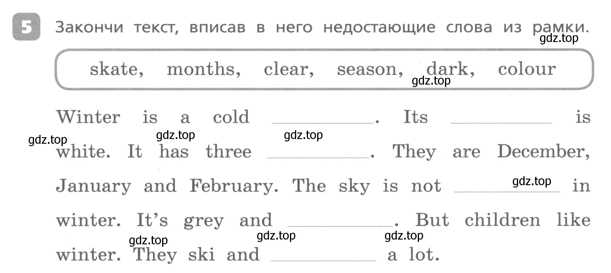 Условие номер 5 (страница 76) гдз по английскому языку 3 класс Афанасьева, Михеева, контрольные работы