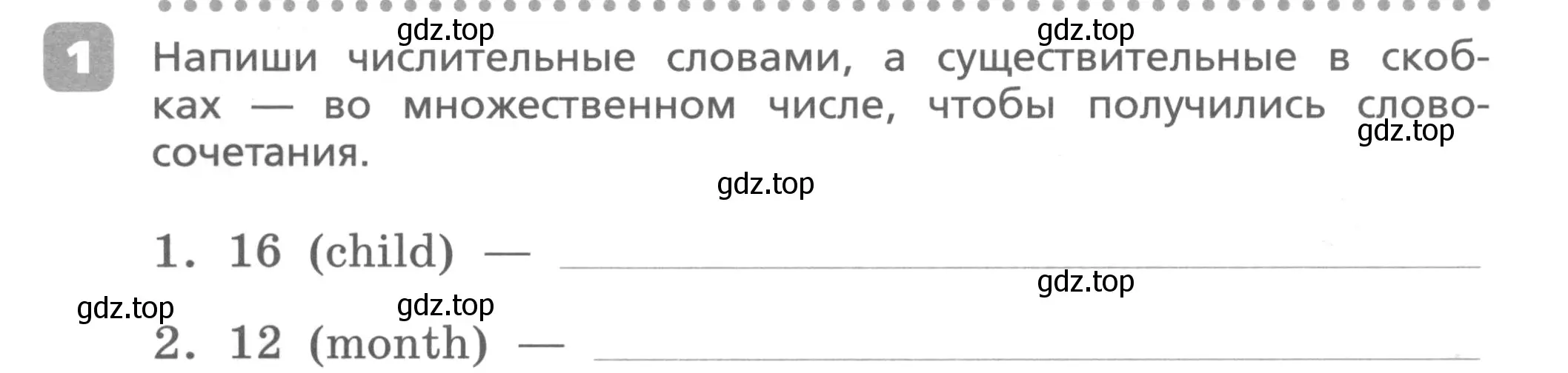 Условие номер 1 (страница 76) гдз по английскому языку 3 класс Афанасьева, Михеева, контрольные работы