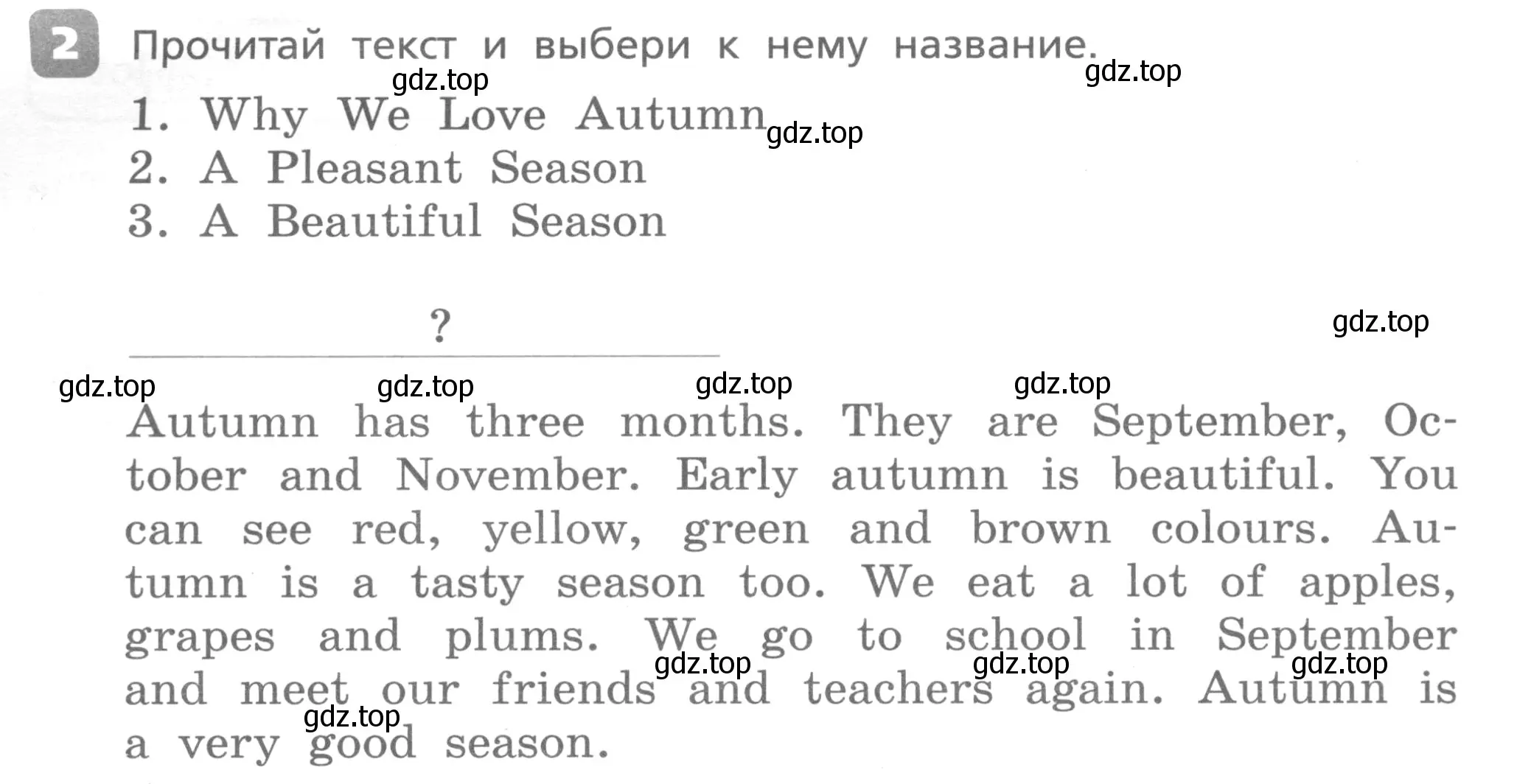 Условие номер 2 (страница 77) гдз по английскому языку 3 класс Афанасьева, Михеева, контрольные работы