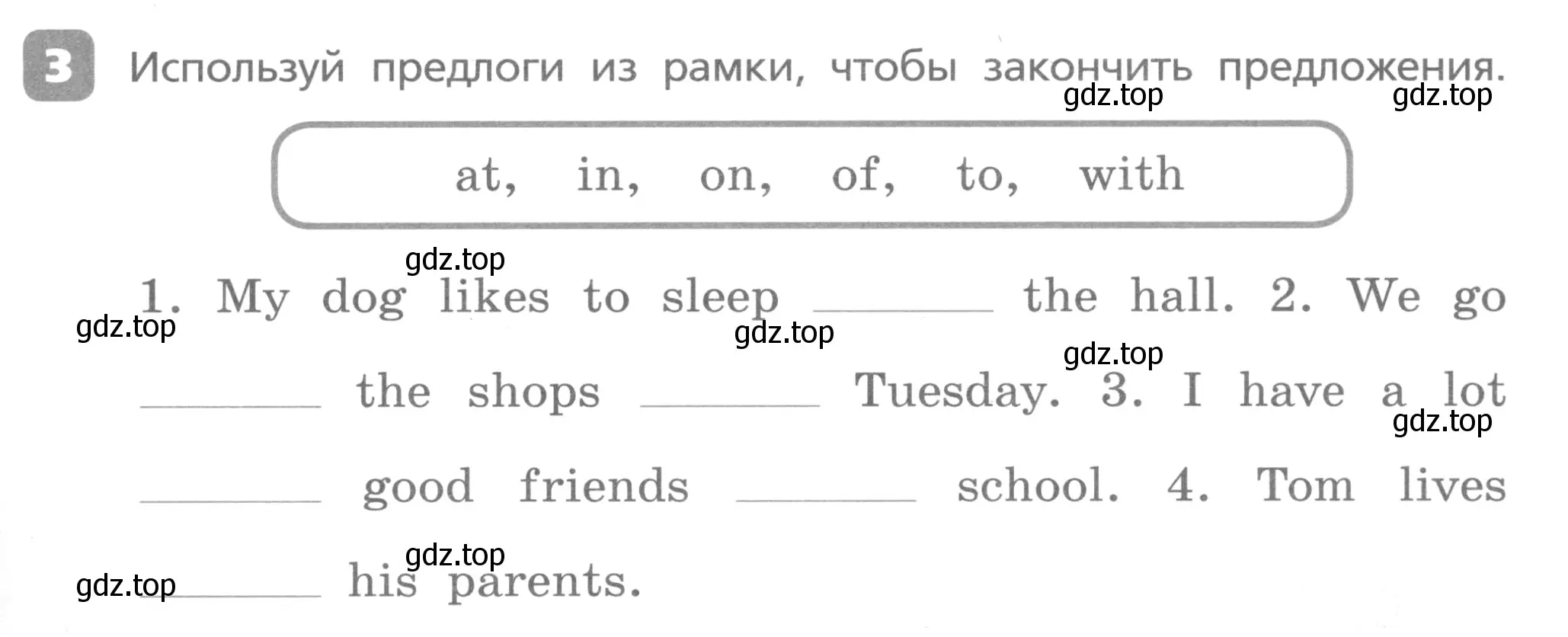 Условие номер 3 (страница 77) гдз по английскому языку 3 класс Афанасьева, Михеева, контрольные работы