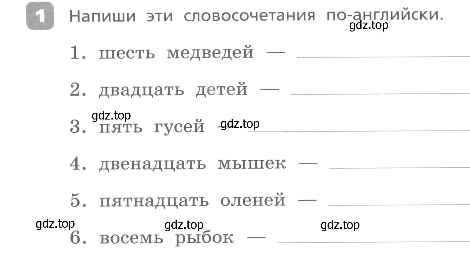 Условие номер 1 (страница 78) гдз по английскому языку 3 класс Афанасьева, Михеева, контрольные работы