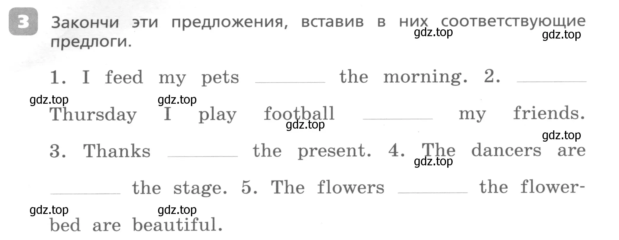 Условие номер 3 (страница 79) гдз по английскому языку 3 класс Афанасьева, Михеева, контрольные работы