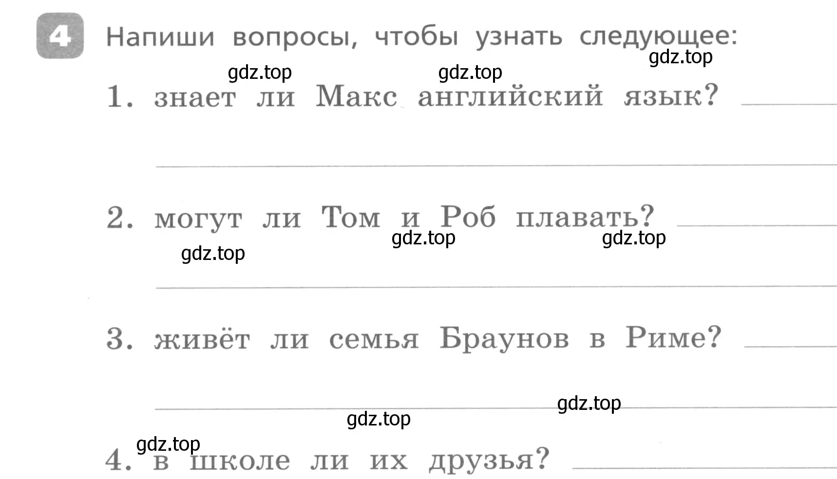 Условие номер 4 (страница 79) гдз по английскому языку 3 класс Афанасьева, Михеева, контрольные работы