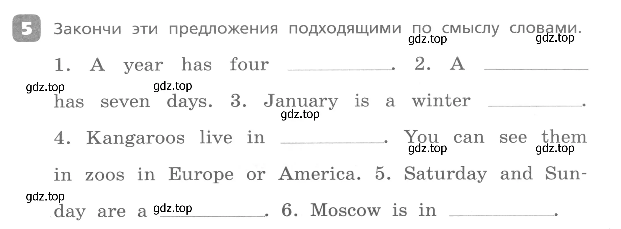 Условие номер 5 (страница 79) гдз по английскому языку 3 класс Афанасьева, Михеева, контрольные работы