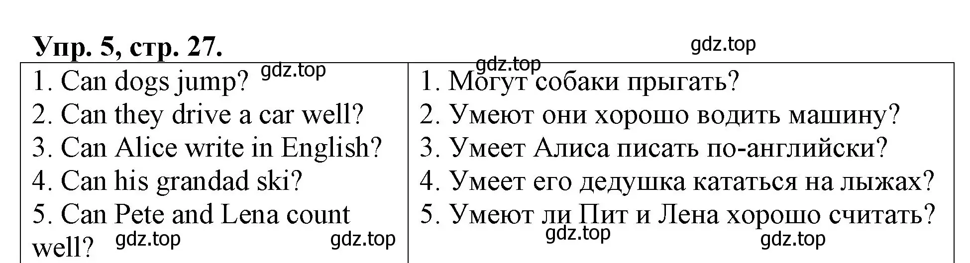 Решение номер 5 (страница 27) гдз по английскому языку 3 класс Афанасьева, Михеева, контрольные работы