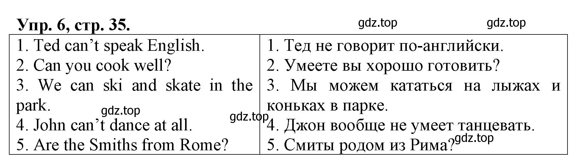 Решение номер 6 (страница 35) гдз по английскому языку 3 класс Афанасьева, Михеева, контрольные работы