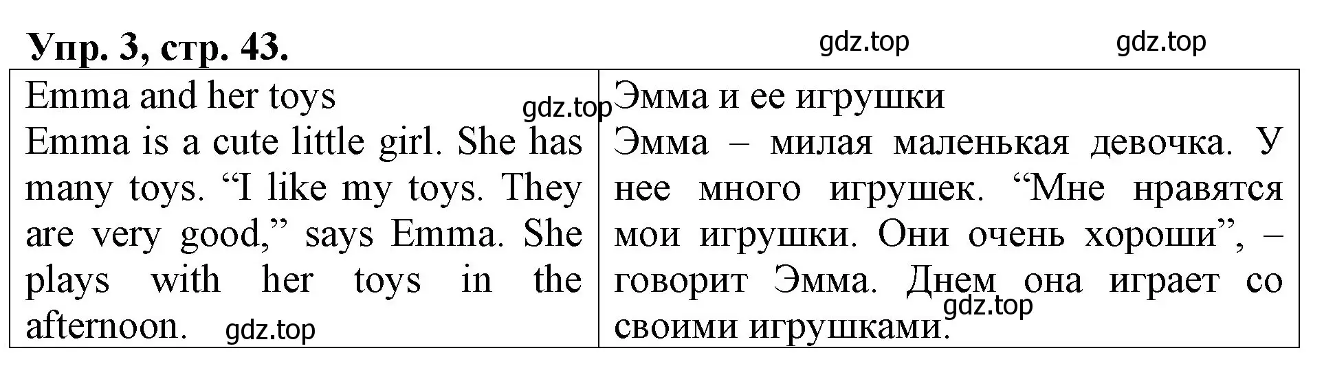 Решение номер 3 (страница 43) гдз по английскому языку 3 класс Афанасьева, Михеева, контрольные работы