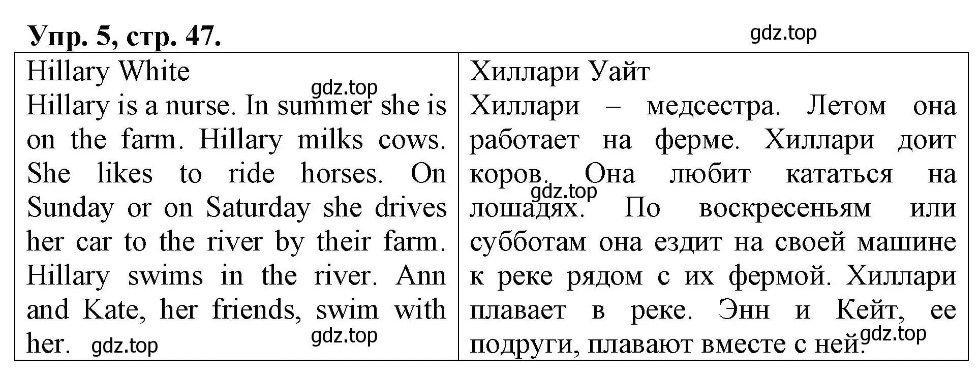 Решение номер 5 (страница 47) гдз по английскому языку 3 класс Афанасьева, Михеева, контрольные работы