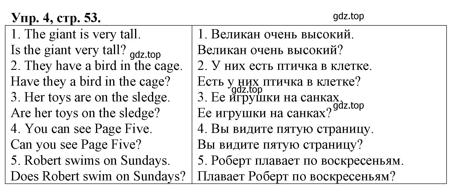 Решение номер 4 (страница 53) гдз по английскому языку 3 класс Афанасьева, Михеева, контрольные работы