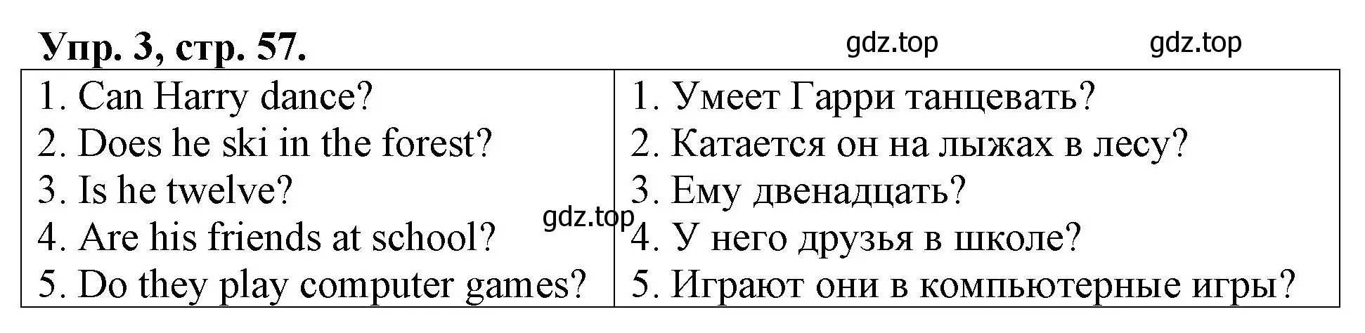 Решение номер 3 (страница 57) гдз по английскому языку 3 класс Афанасьева, Михеева, контрольные работы