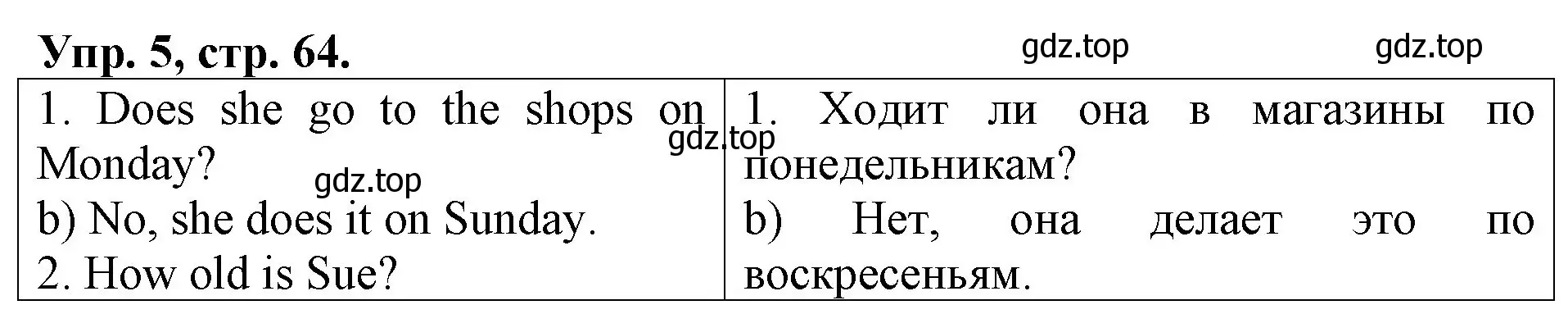 Решение номер 5 (страница 64) гдз по английскому языку 3 класс Афанасьева, Михеева, контрольные работы