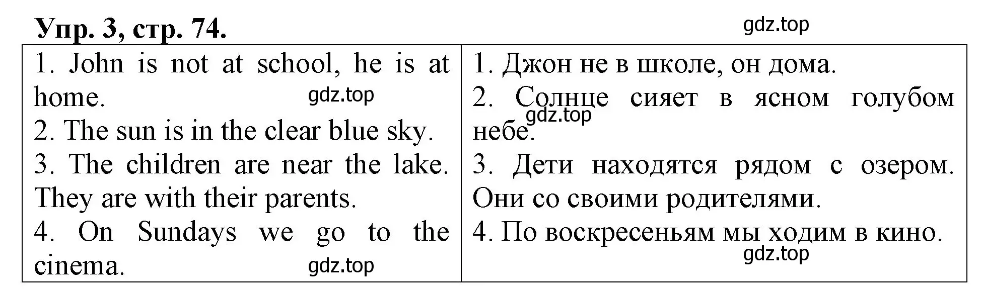 Решение номер 3 (страница 74) гдз по английскому языку 3 класс Афанасьева, Михеева, контрольные работы