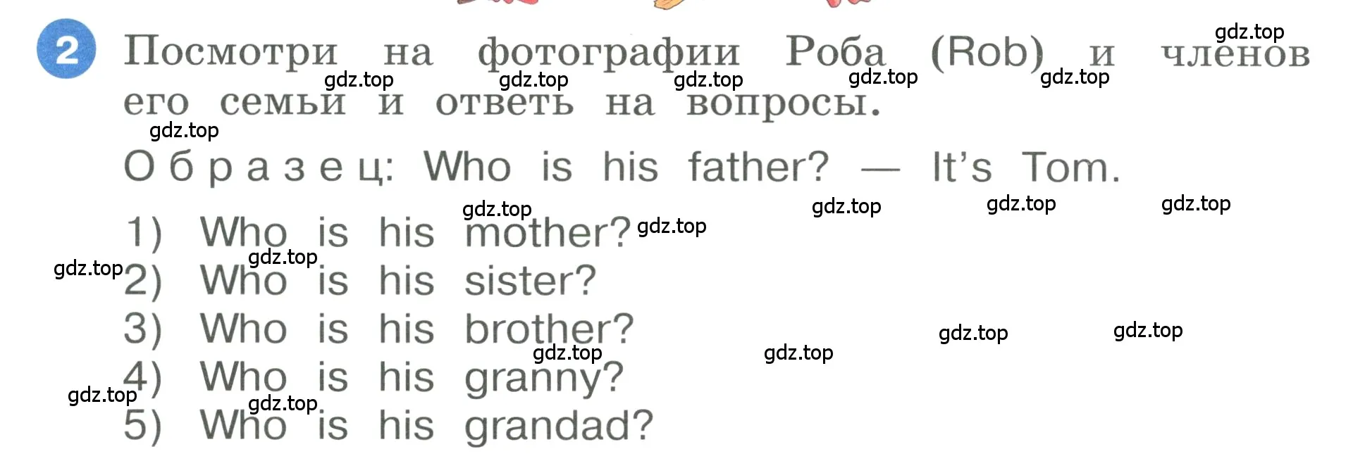 Условие номер 2 (страница 3) гдз по английскому языку 3 класс Афанасьева, Баранова, учебник 1 часть