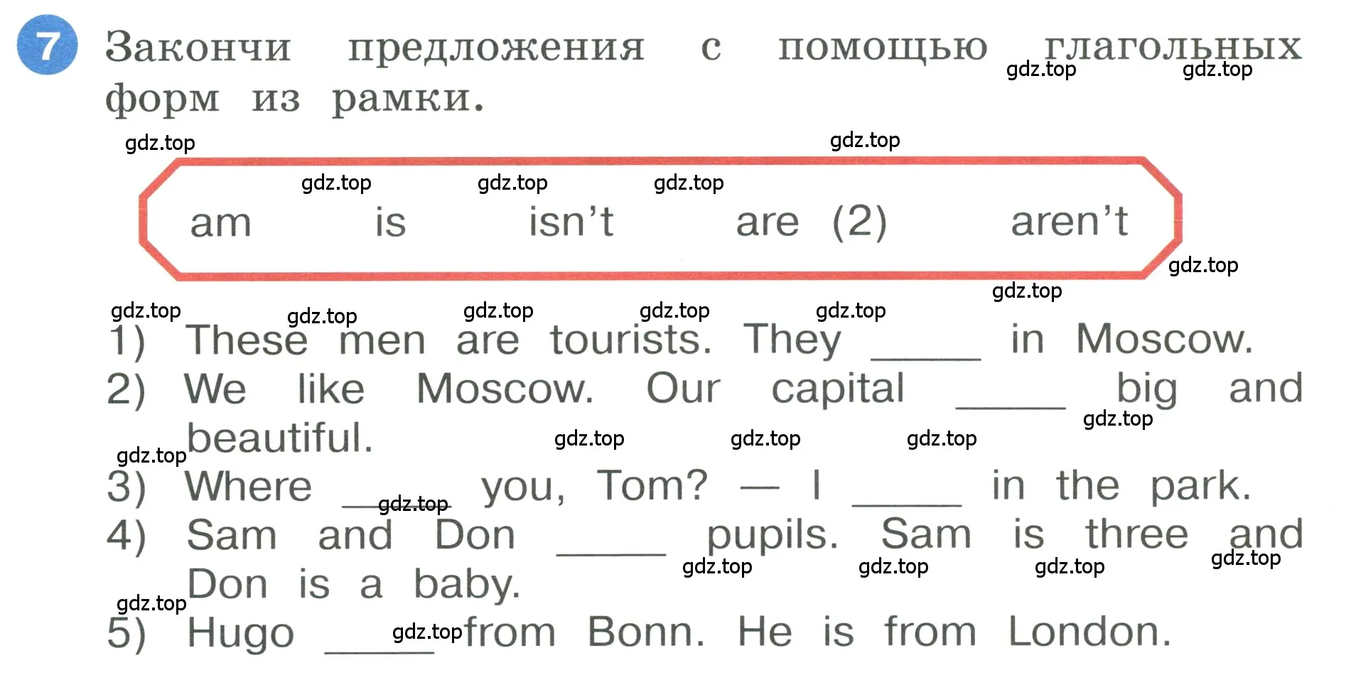 Условие номер 7 (страница 6) гдз по английскому языку 3 класс Афанасьева, Баранова, учебник 1 часть