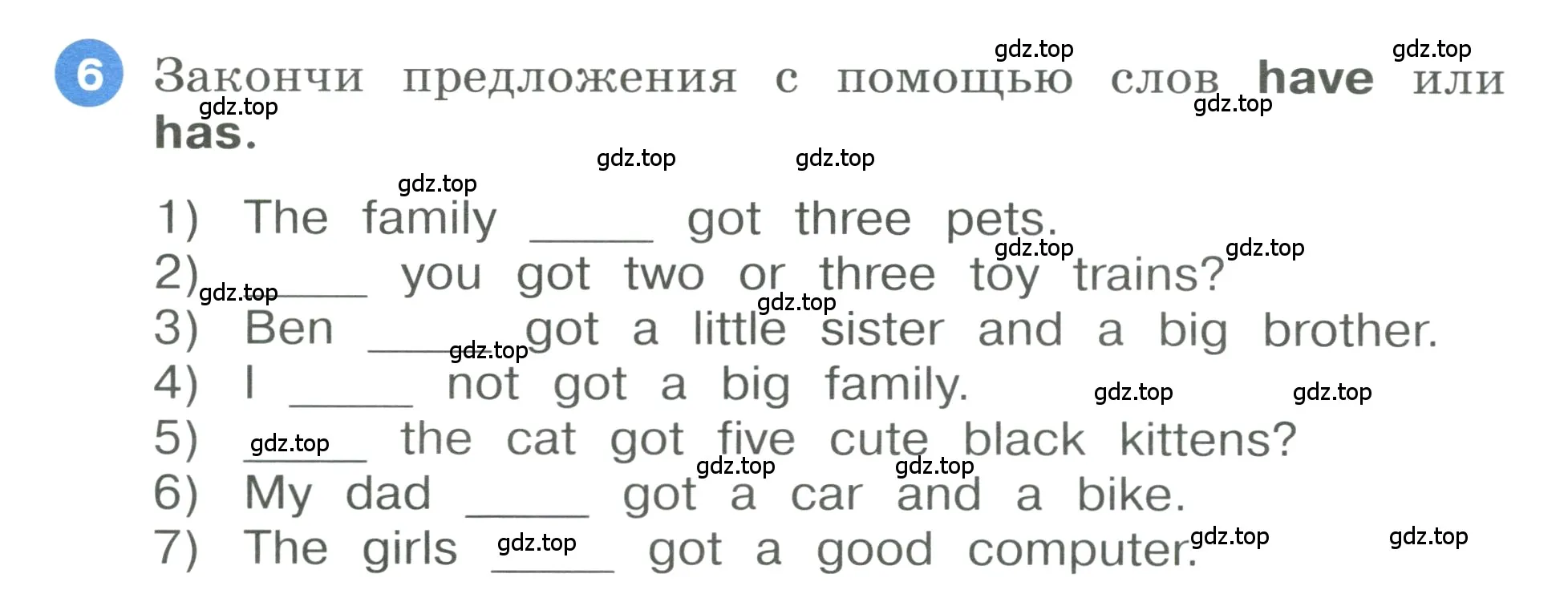 Условие номер 6 (страница 8) гдз по английскому языку 3 класс Афанасьева, Баранова, учебник 1 часть