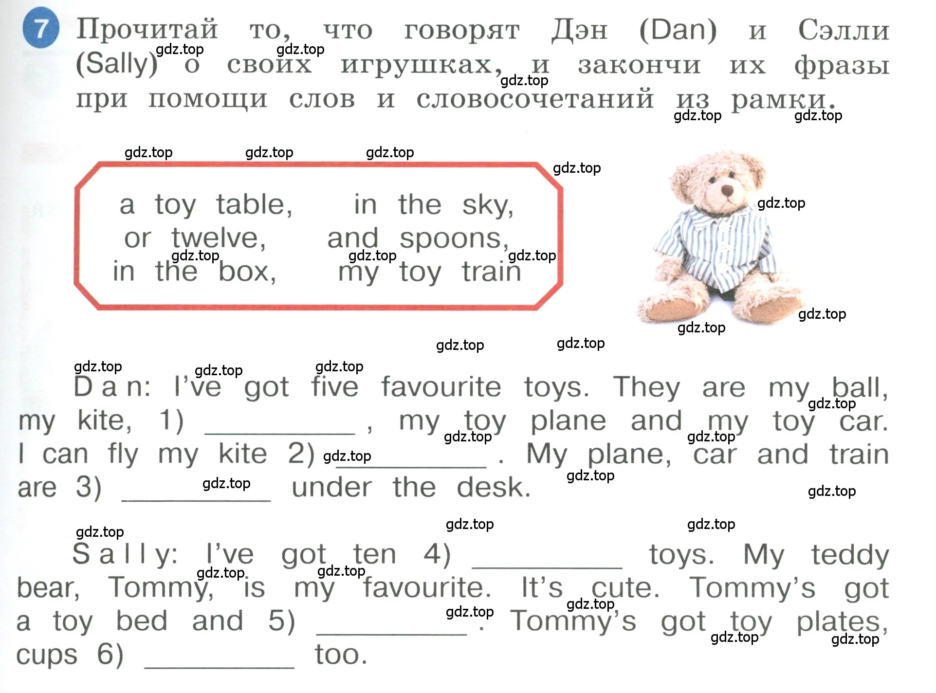 Условие номер 7 (страница 9) гдз по английскому языку 3 класс Афанасьева, Баранова, учебник 1 часть