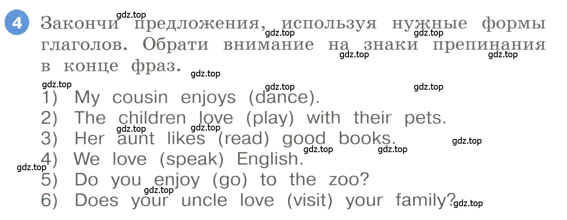 Условие номер 4 (страница 15) гдз по английскому языку 3 класс Афанасьева, Баранова, учебник 1 часть