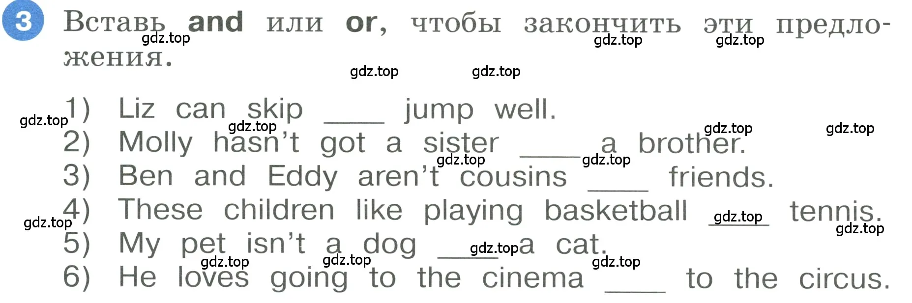 Условие номер 3 (страница 22) гдз по английскому языку 3 класс Афанасьева, Баранова, учебник 1 часть