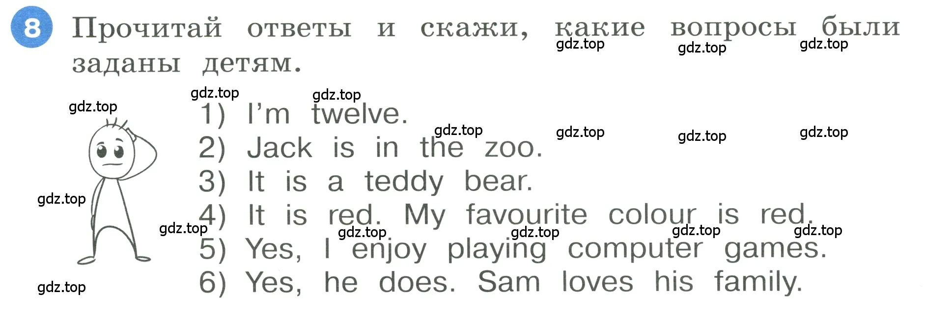 Условие номер 8 (страница 24) гдз по английскому языку 3 класс Афанасьева, Баранова, учебник 1 часть