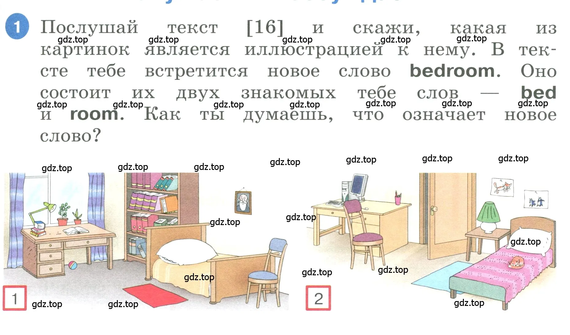 Условие номер 1 (страница 25) гдз по английскому языку 3 класс Афанасьева, Баранова, учебник 1 часть