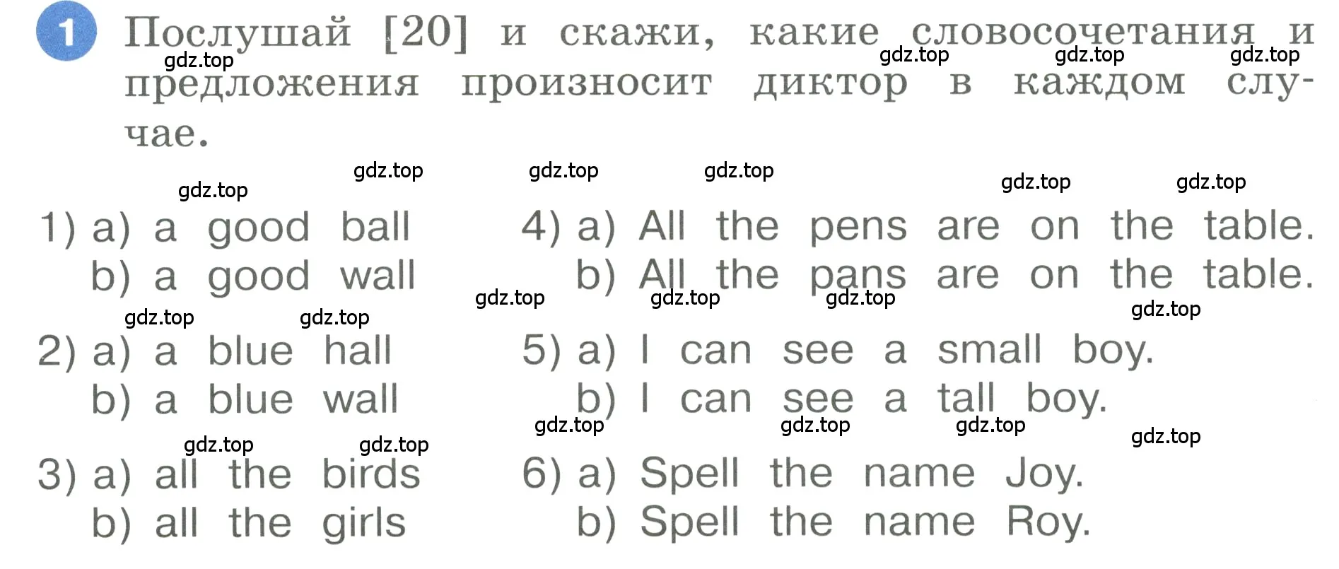 Условие номер 1 (страница 28) гдз по английскому языку 3 класс Афанасьева, Баранова, учебник 1 часть